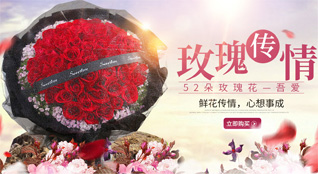 广东汕头市龙湖区鸥汀街道铁洲社区鲜花速递